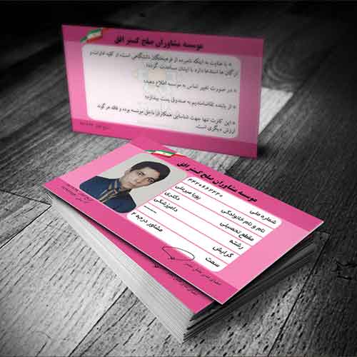 کارت ویزیت4